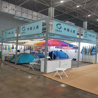 Odotan vierailua Hainan Expo